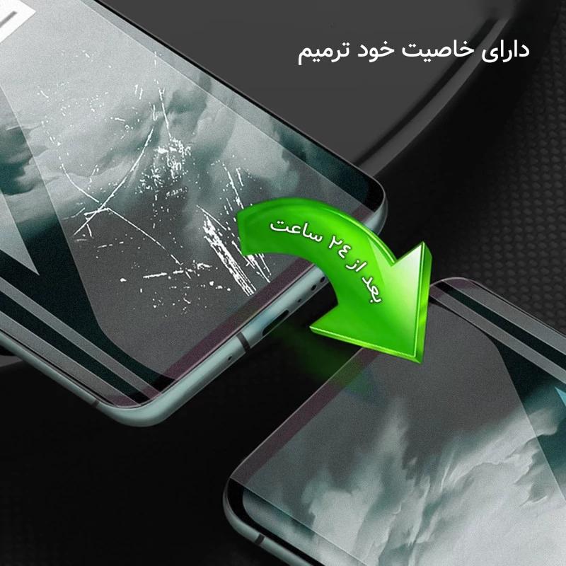 محافظ صفحه نمایش موبایل شیائومی مدل Xiaomi Poco F2 Pro-6/128Gb